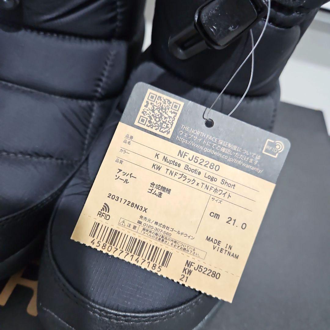 【新品 21cm】ノースフェイス ヌプシ スノーブーツ