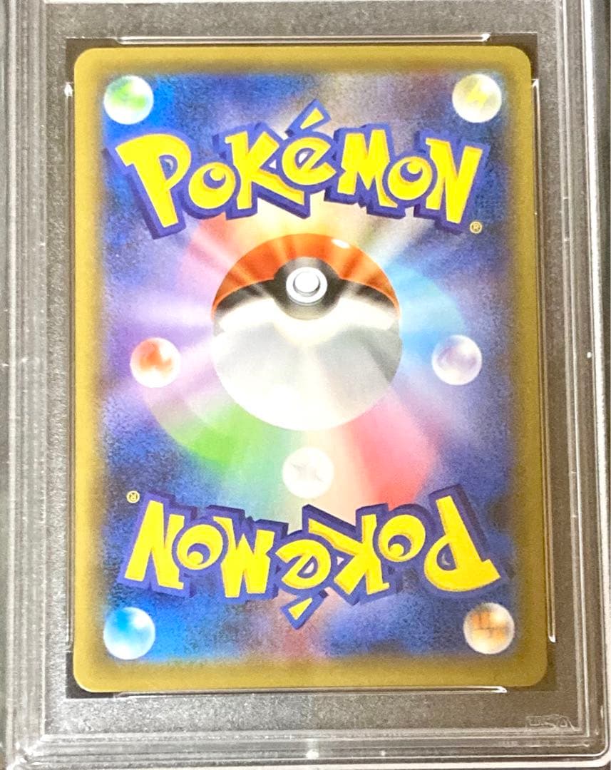 ポケモンカード PSA10 ガラルサンダーV SA