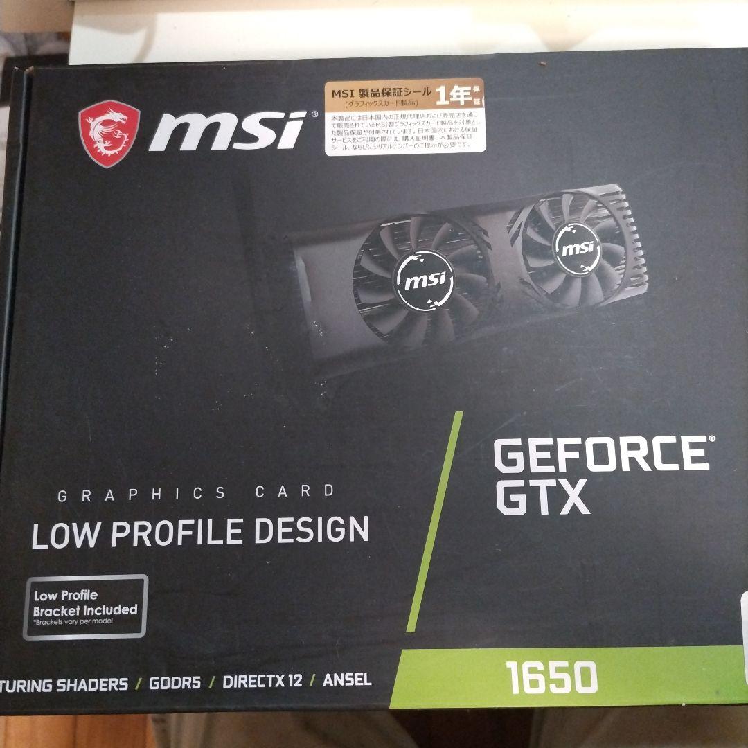 MSI GEFORCE GTX1650 4GB ロープロファイル