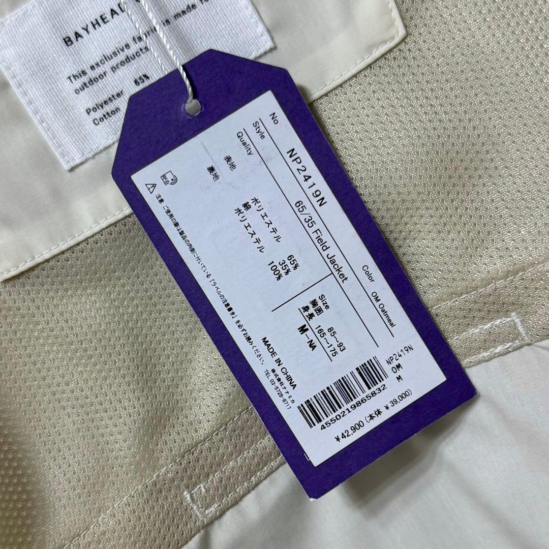 新品 別注ノースフェイス パープルレーベル フィールドジャケット NP2419N