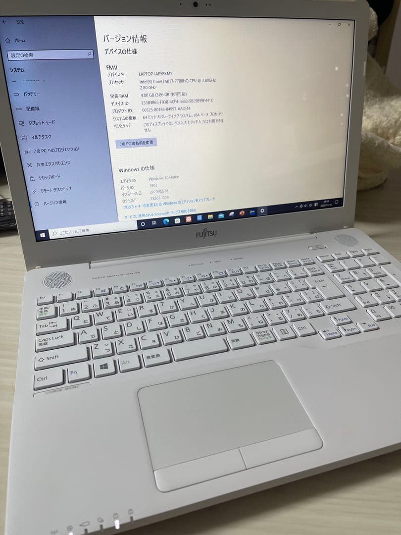 LIFEBOOK AH50/C2 プレミアムホワイト