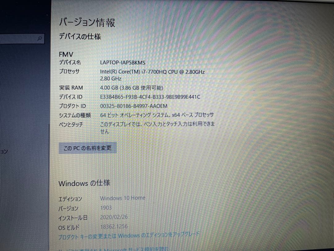 LIFEBOOK AH50/C2 プレミアムホワイト