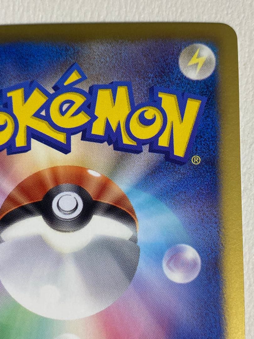 ミ*ミ様 ポケモンカードゲームbw シャイニーコレクション　レシラム　SR