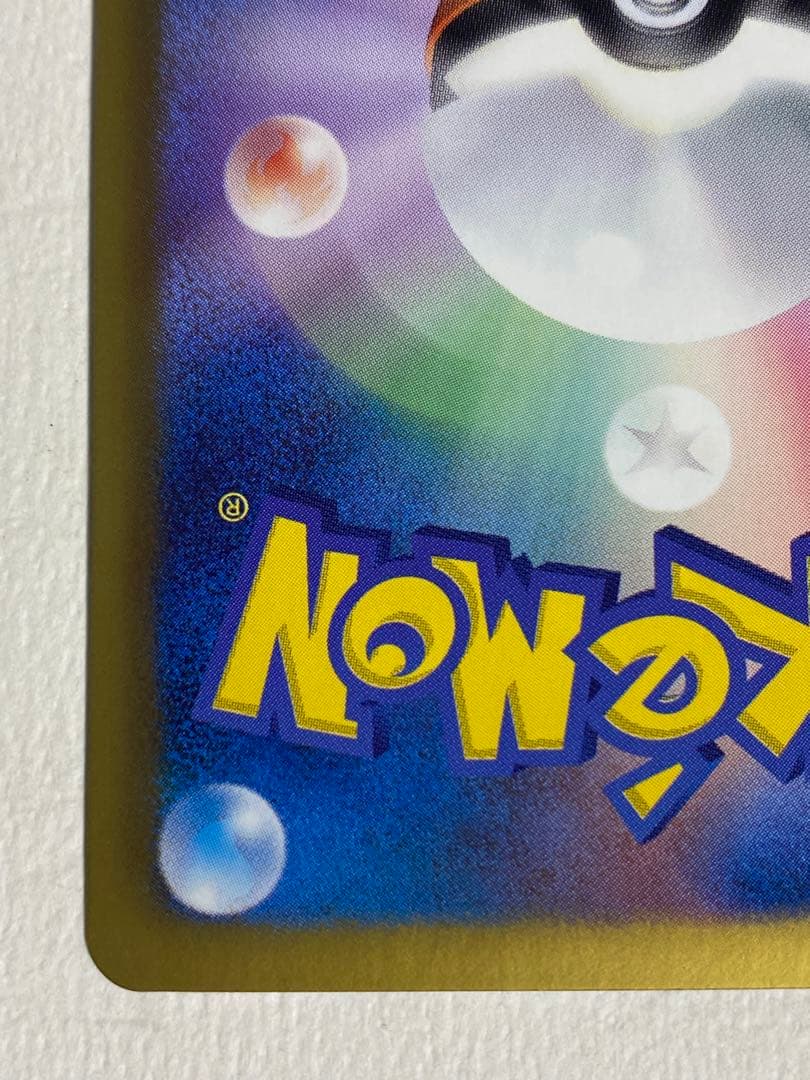 ミ*ミ様 ポケモンカードゲームbw シャイニーコレクション　レシラム　SR