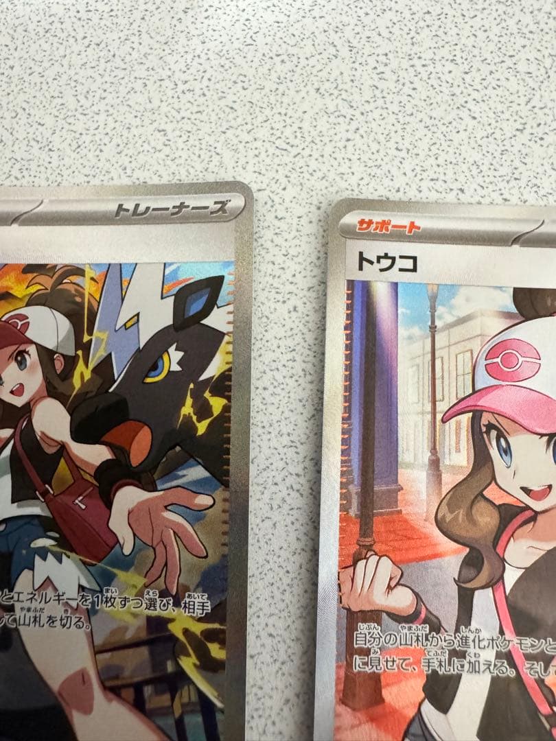 トウコSAR SRその他レアまとめ売り