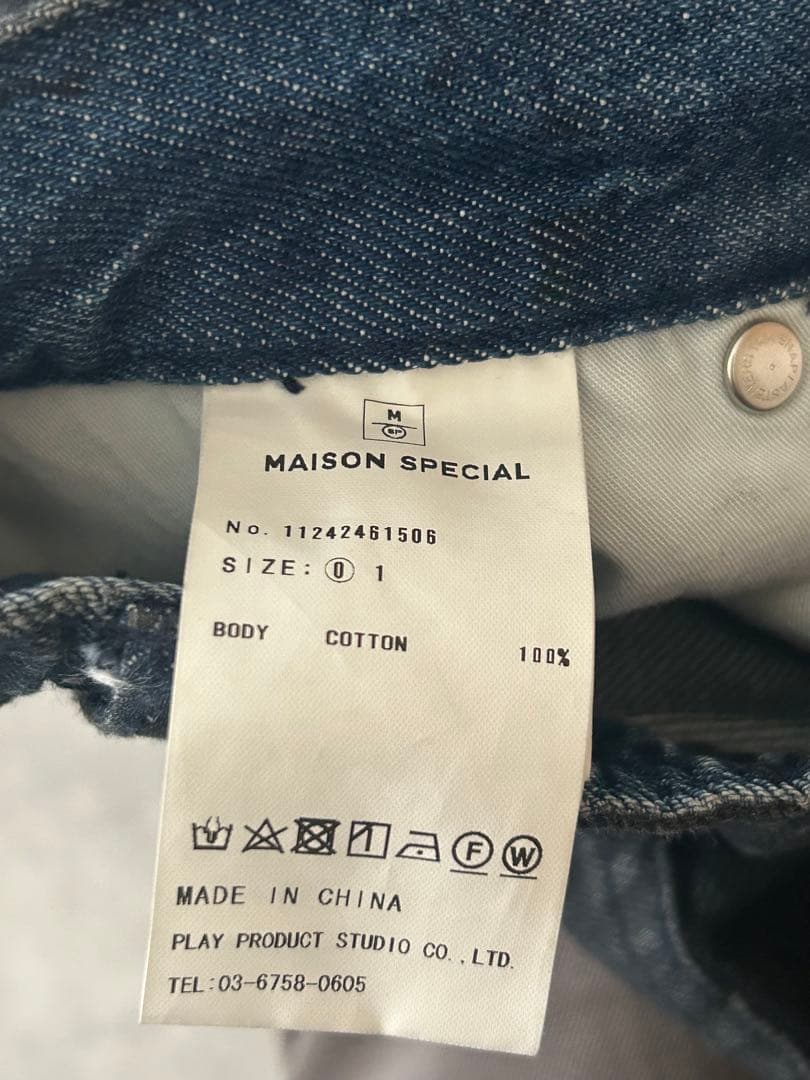 メゾンスペシャル　立体裁断カッティングデニムパンツ