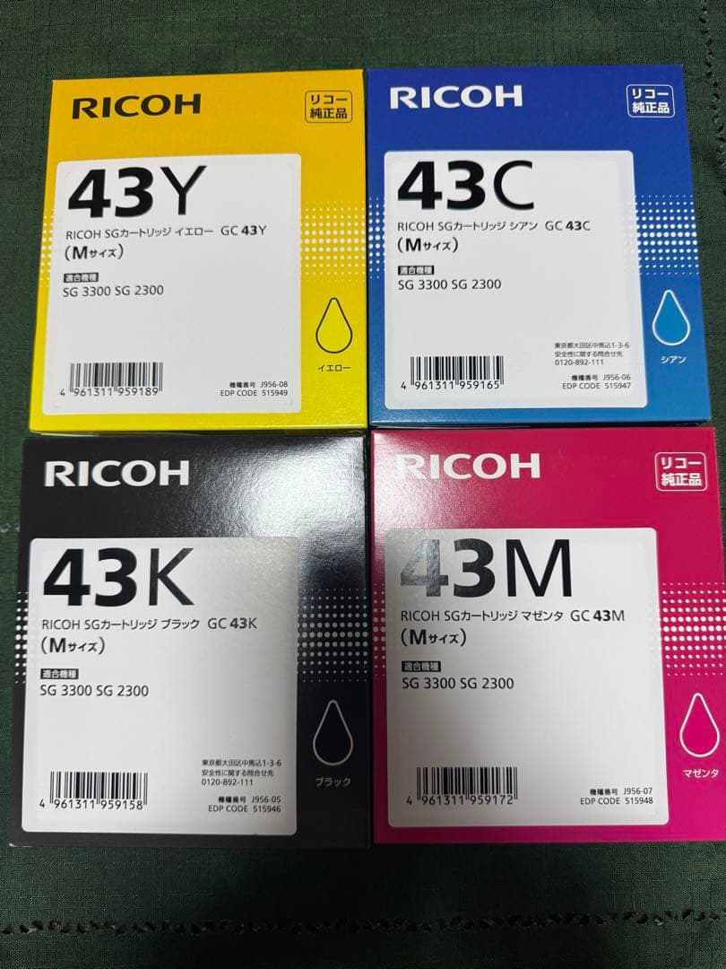 RICOH GC 43 インクカートリッジ 4色セット