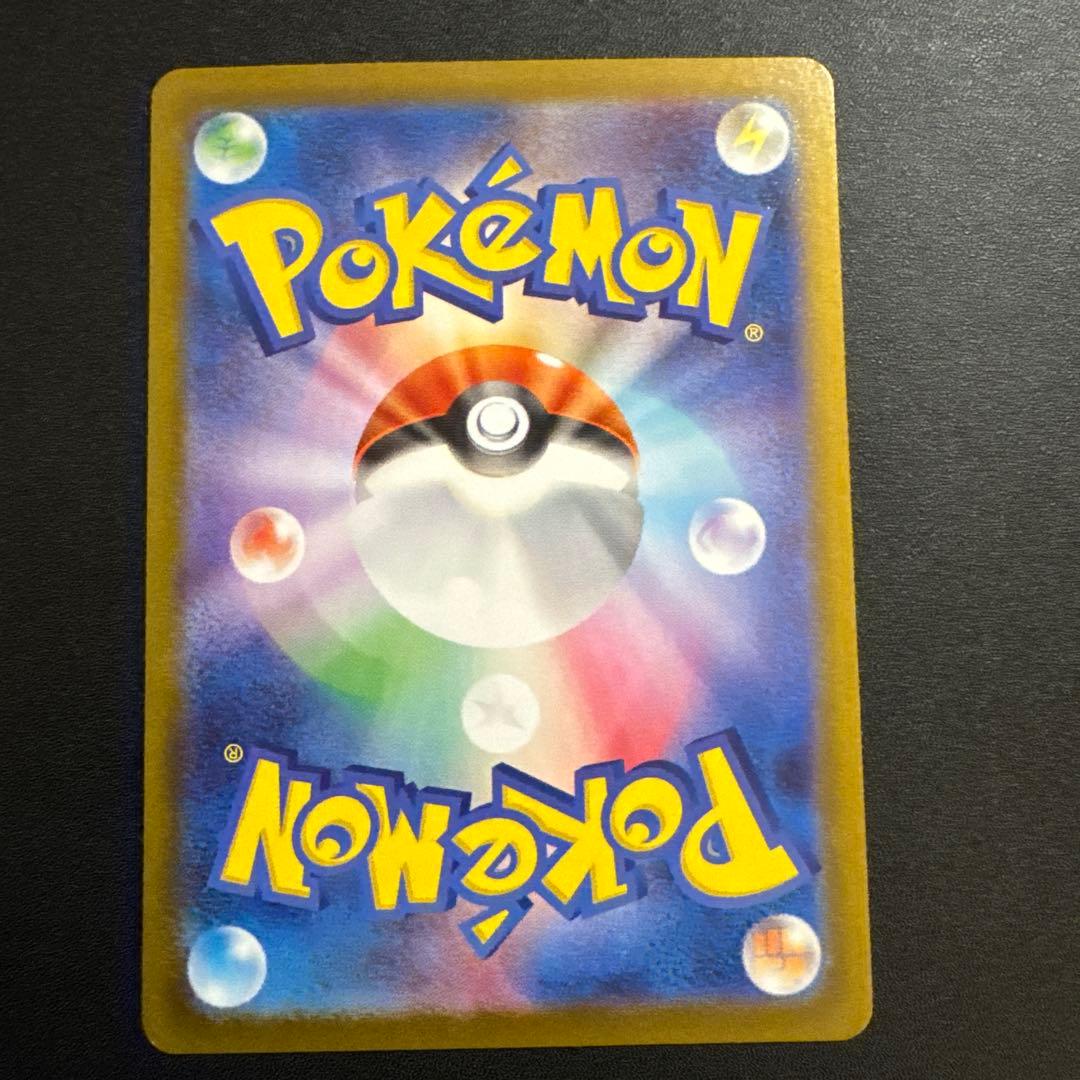 メガサーナイトex SAR 087/063