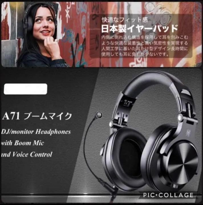 ❤DJヘッドホンならではの驚愕の超高音質♪❤日本製イヤーパッド✨ヘッドセット