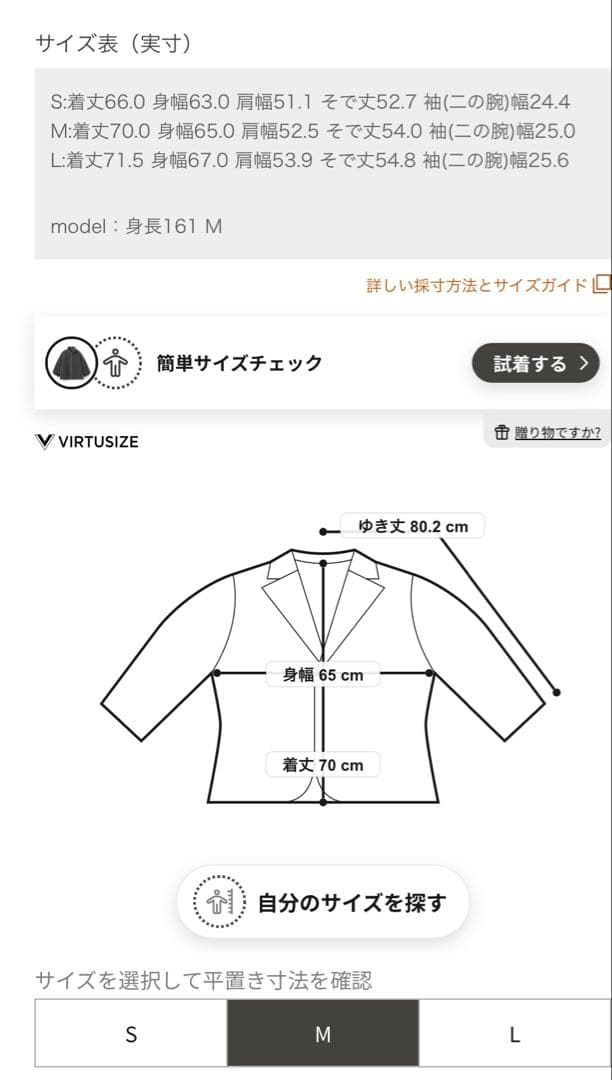 【TAION×UNFILO】リバーシブルボアダウン　クリーム　M