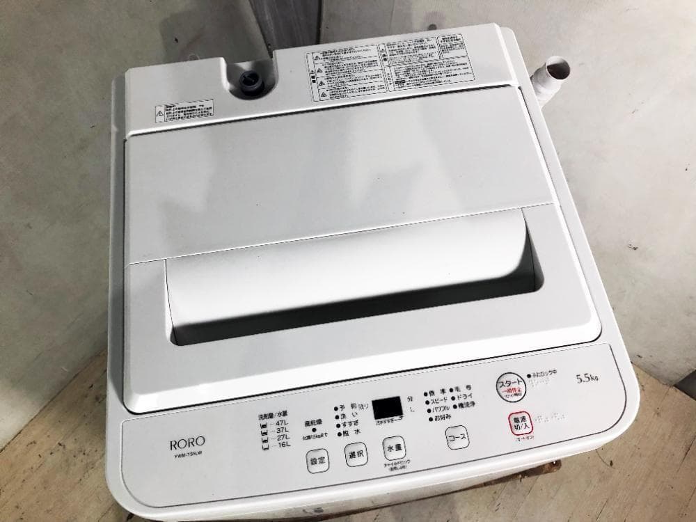 ☆2023年製★YAMADA 5.5㎏ 洗濯機【YWM-T55LW】FCR8
