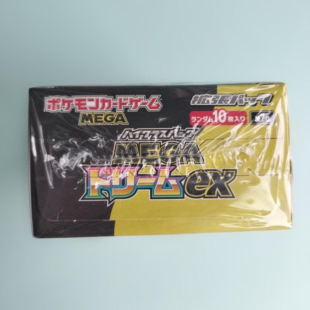 未開封★ポケモンカードゲーム MEGA ドリームEX 10パック入り　シュリンク