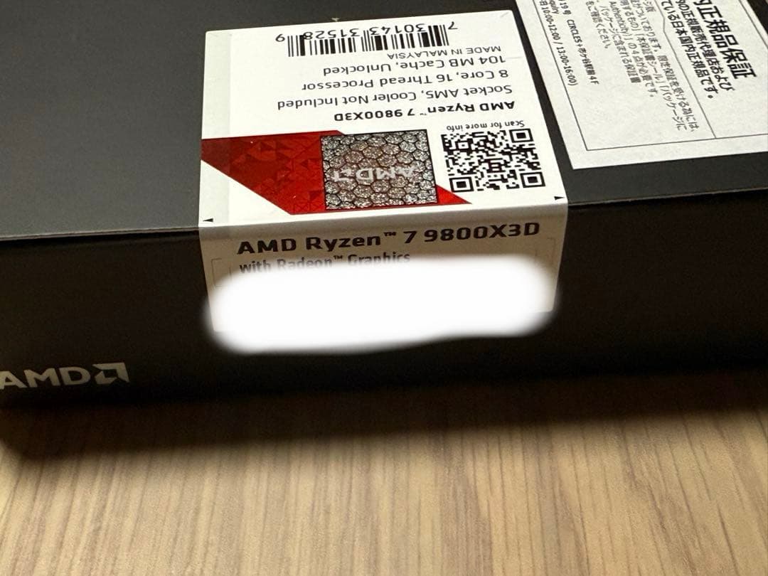 CPU Ryzen 7 9800X3D BOX