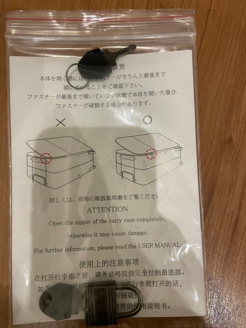 無印良品 半分の厚みで収納できるソフトキャリーS MUJI 廃盤品