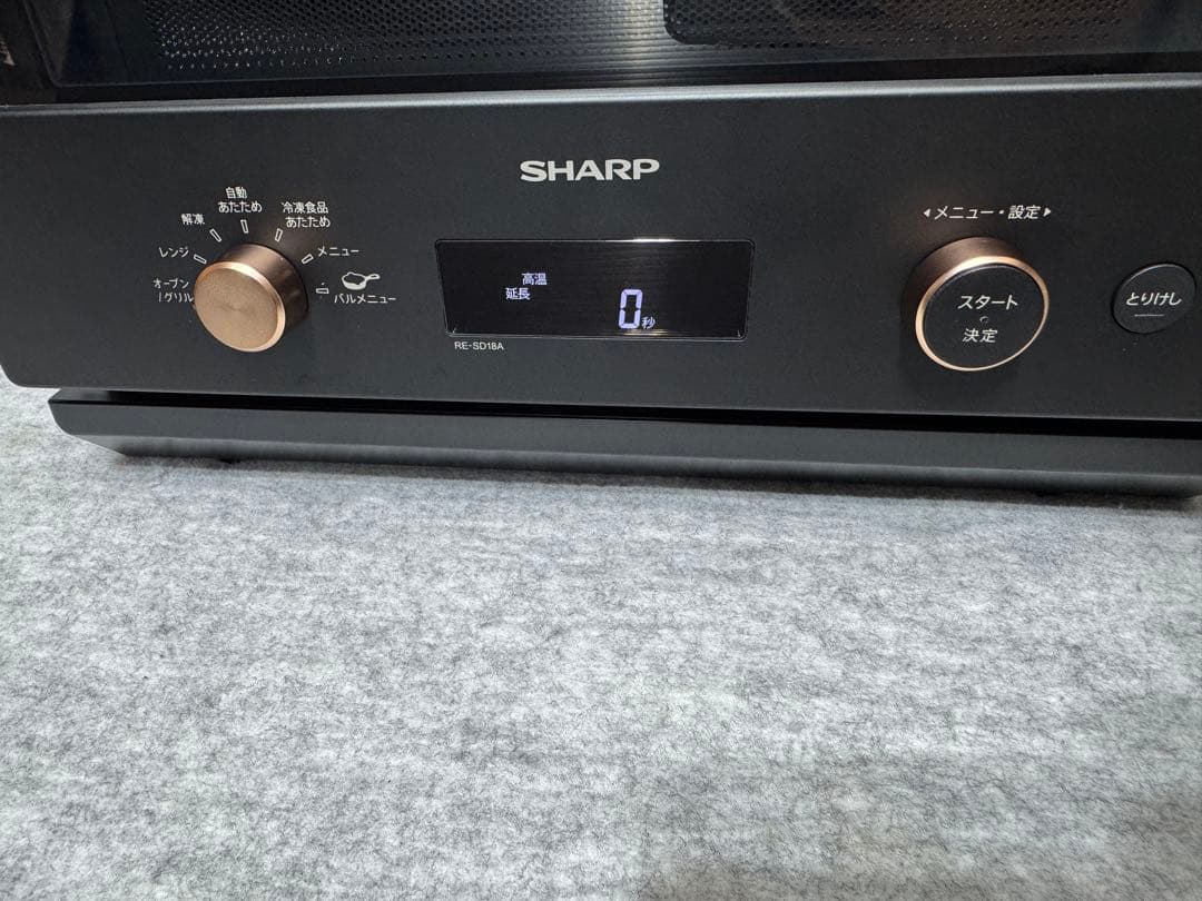 シャープ オーブンレンジ RE-SD18A-B