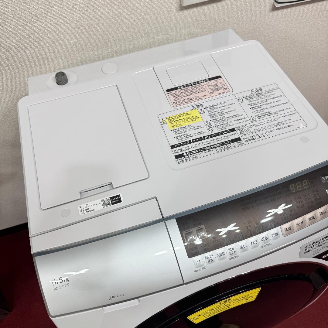 東京23区送料無料　超品ドラム洗濯乾燥機型2019年製　自動投入　清掃/除菌済