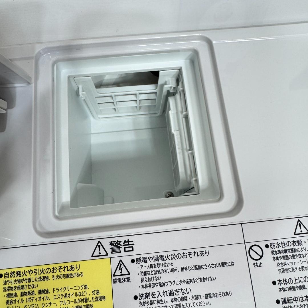 東京23区送料無料　超品ドラム洗濯乾燥機型2019年製　自動投入　清掃/除菌済