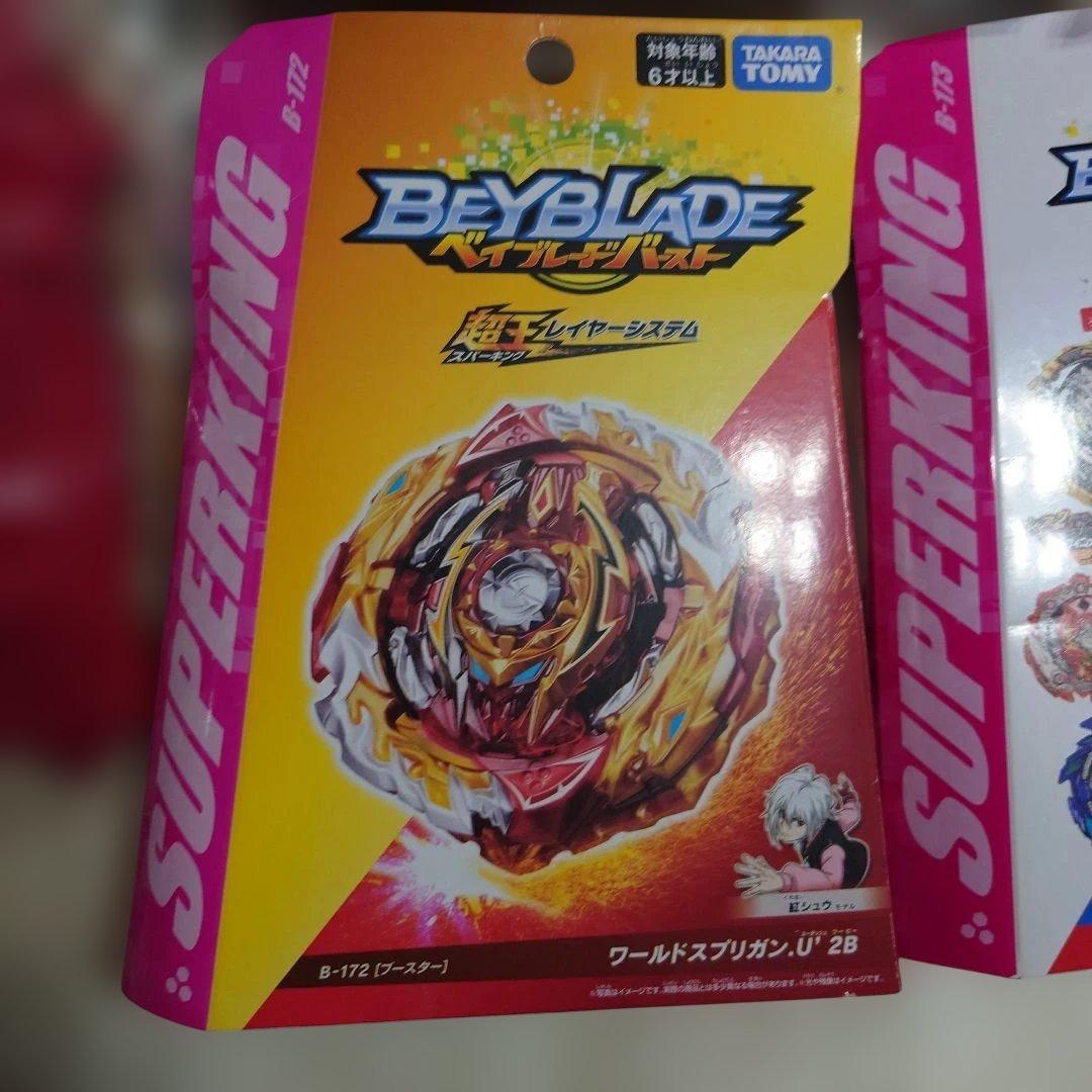 ベイブレード　バースト　まとめ売り　未使用品　ワールドスプリガン
