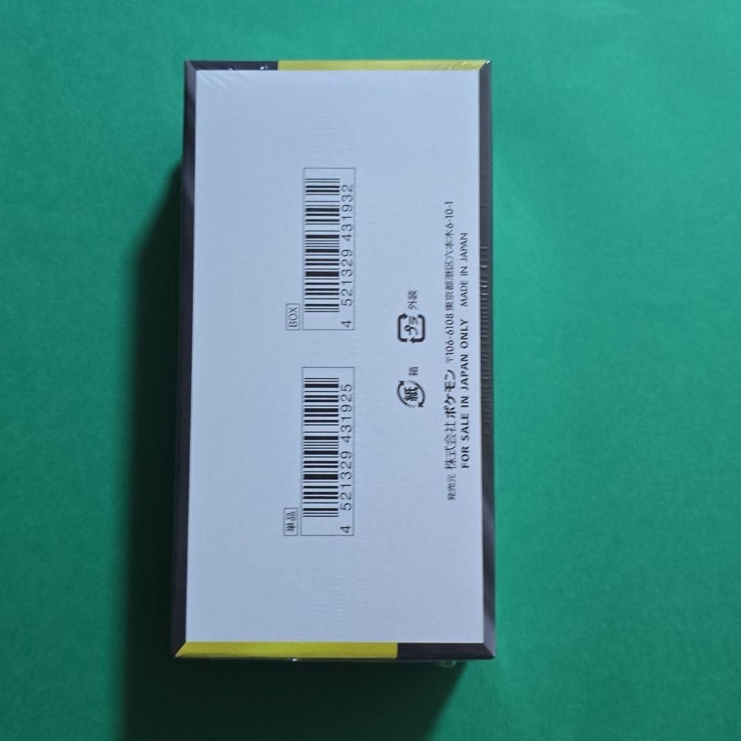 ポケモンカードゲーム MEGA ドリームex未開封シュリンク付き