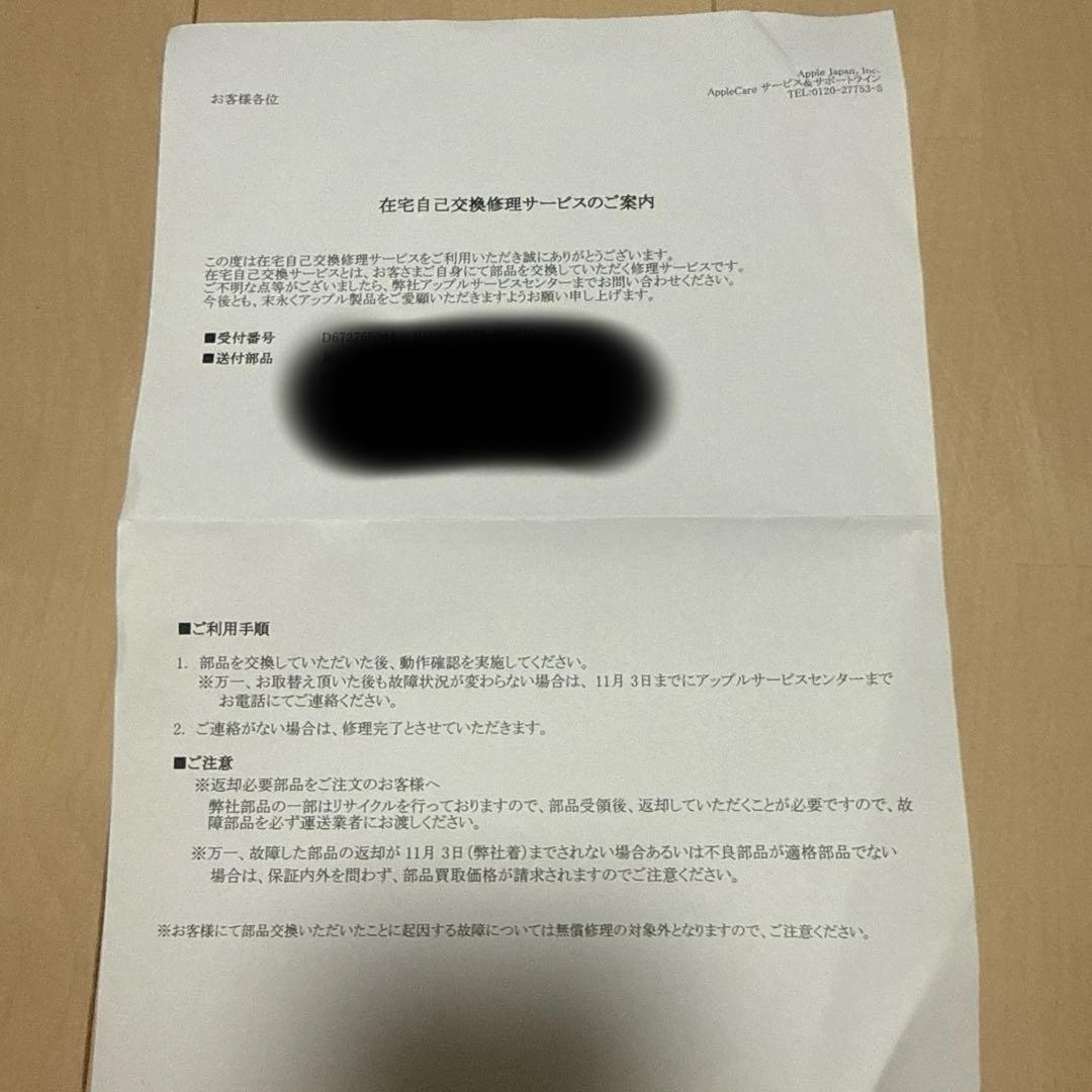 第9世代10.2インチiPad Cellular 64GBスペースグレイ