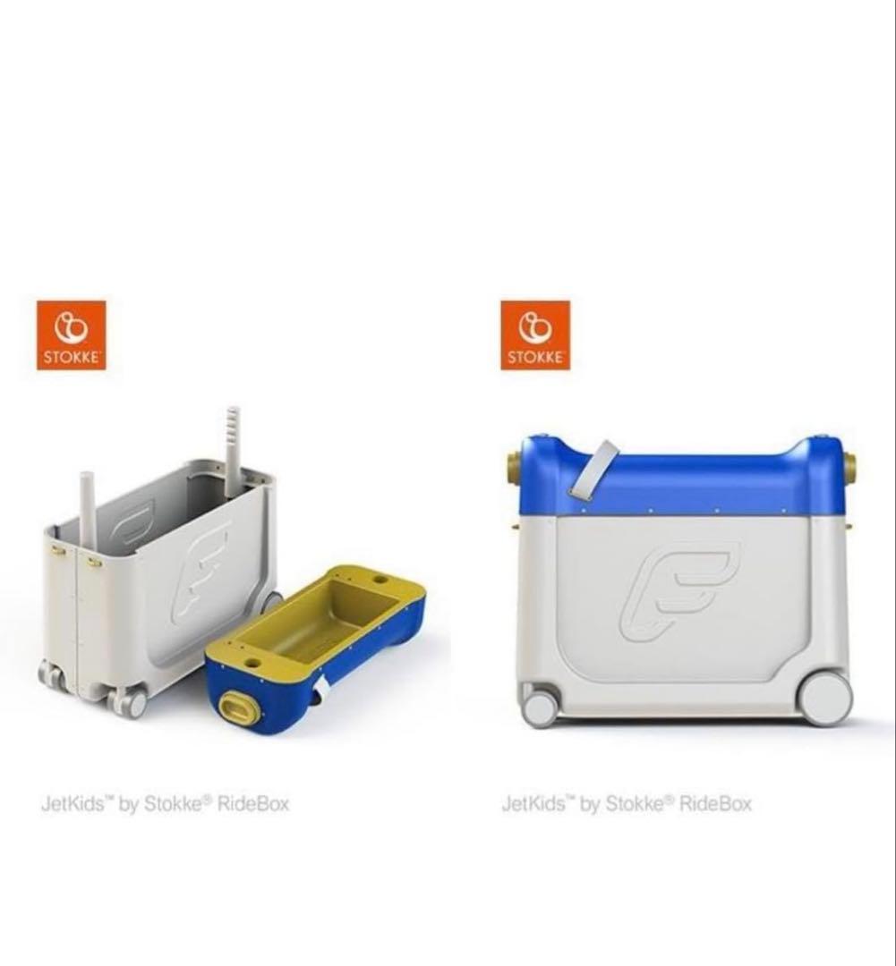 STOKKE ジェットキッズ　かがやき 【数量限定品】