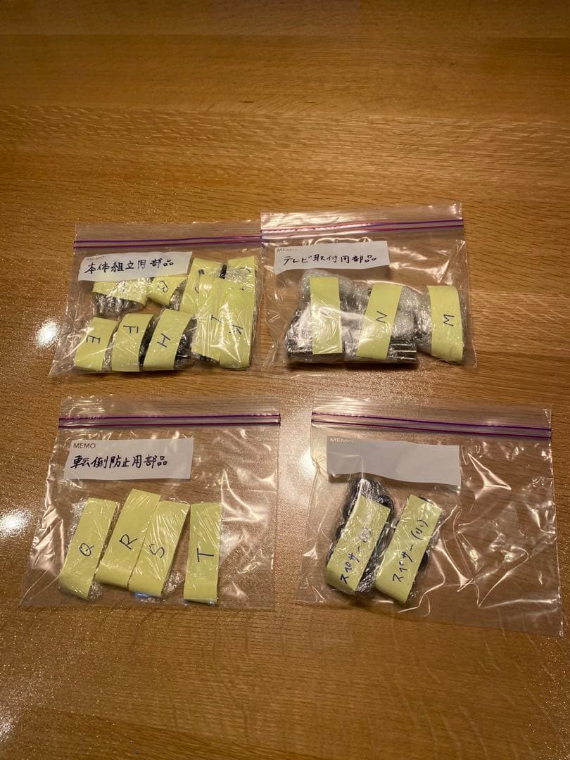 壁寄せテレビスタンド WALL V2 (EQUALS イコールズ)テレビ台