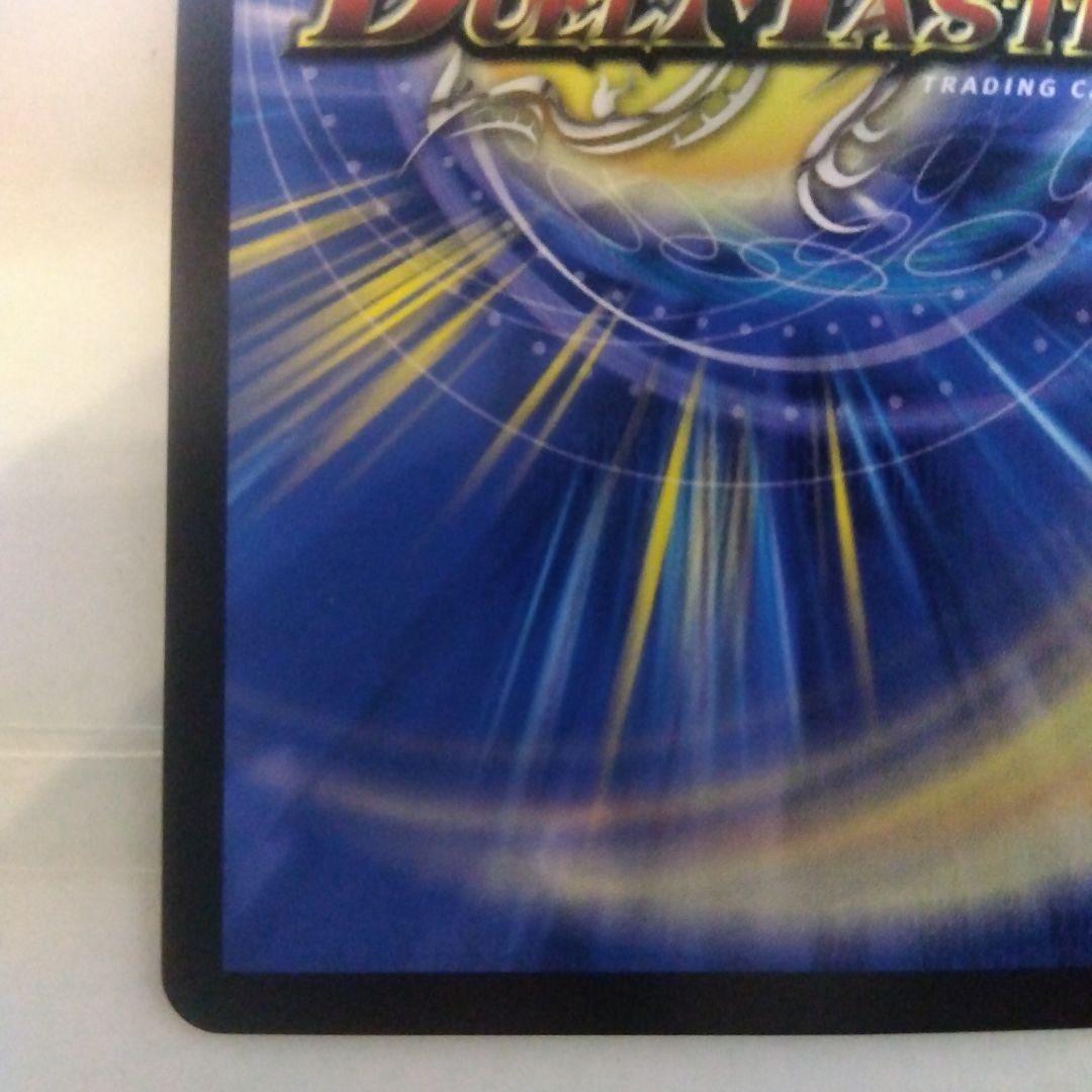 【メルカリ便】「戦鬼」の頂天　ベートーベン　金トレジャー　シークレット　シク