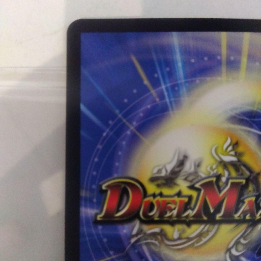 【メルカリ便】「戦鬼」の頂天　ベートーベン　金トレジャー　シークレット　シク