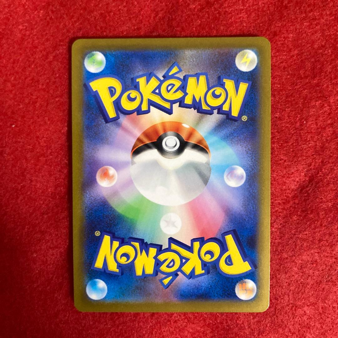 〈美品〉ゴーストU マスターボールミラー ポケモンカード151