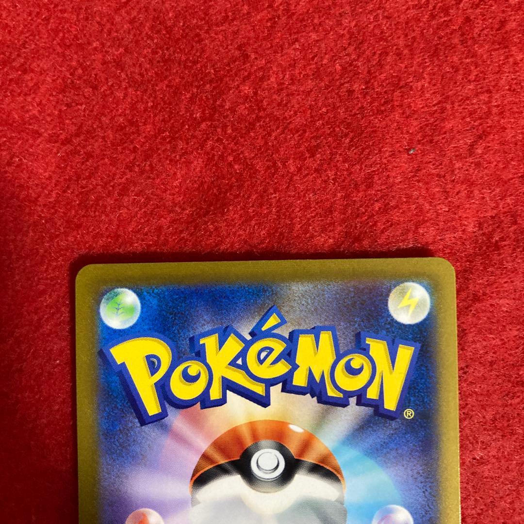 〈美品〉ゴーストU マスターボールミラー ポケモンカード151