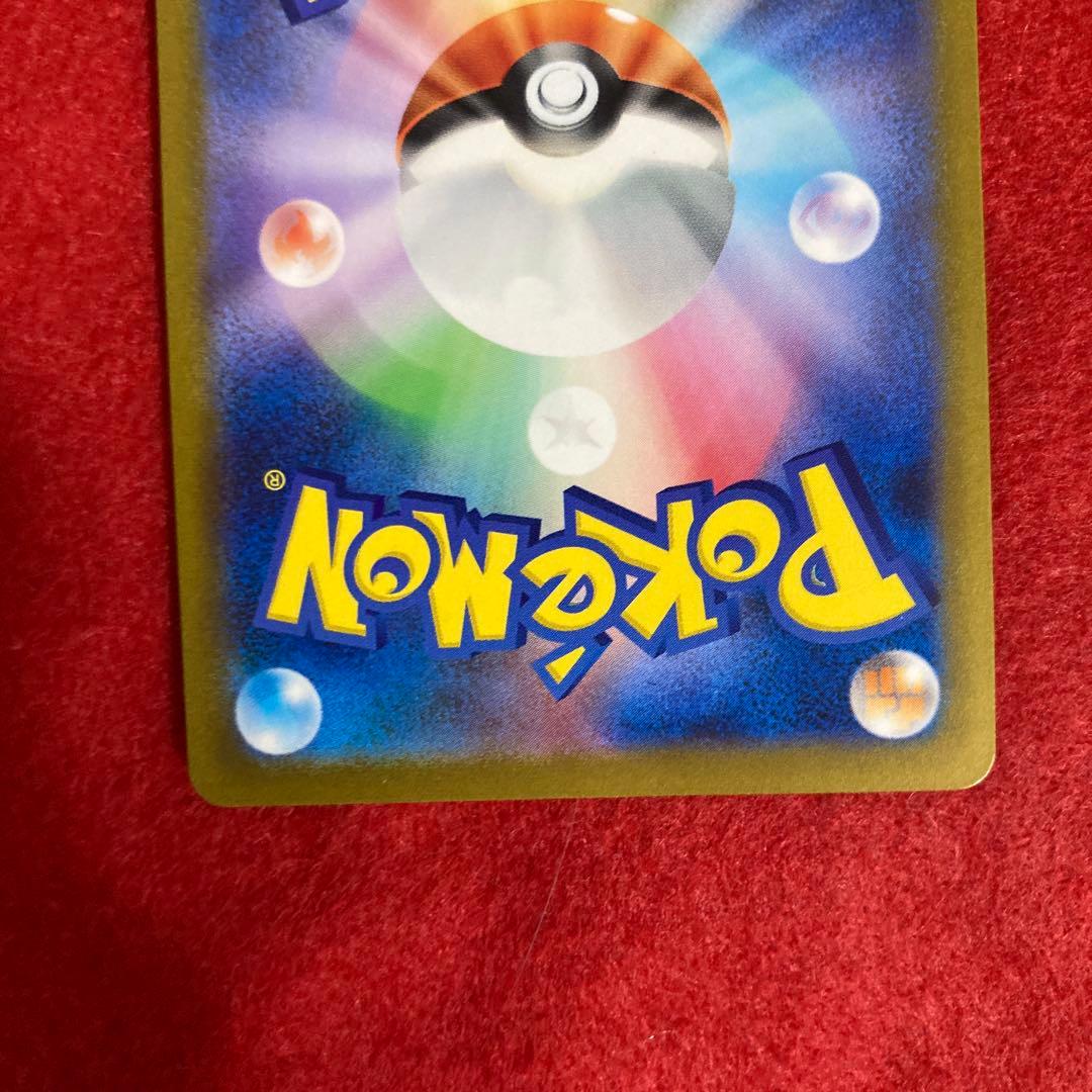 〈美品〉ゴーストU マスターボールミラー ポケモンカード151