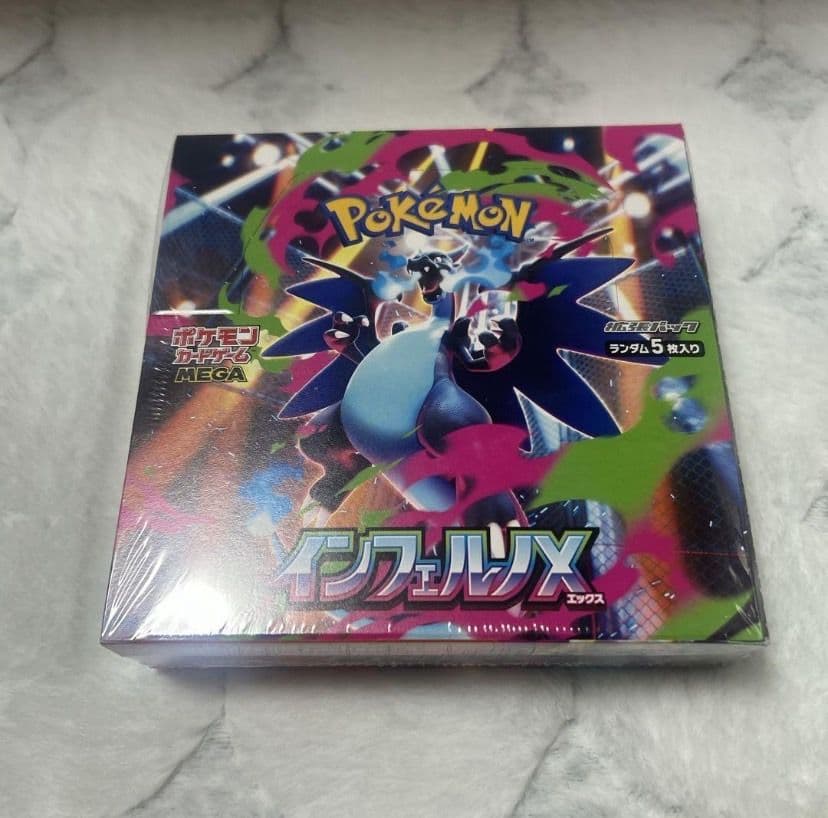 ポケモンカード インフェルノX テラスタルフェス 2box セット