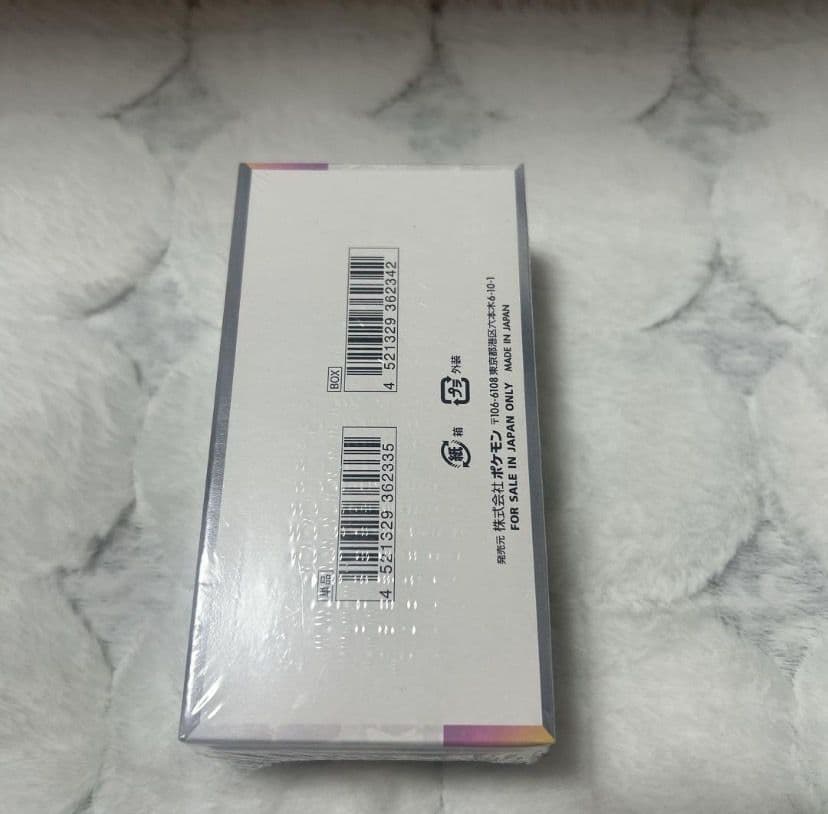 ポケモンカード インフェルノX テラスタルフェス 2box セット