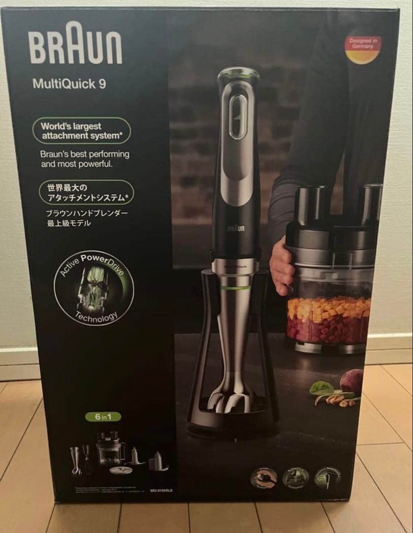 新品・未開封/BRAUn MultiQuick 9 ブラウン　マルチクイック9