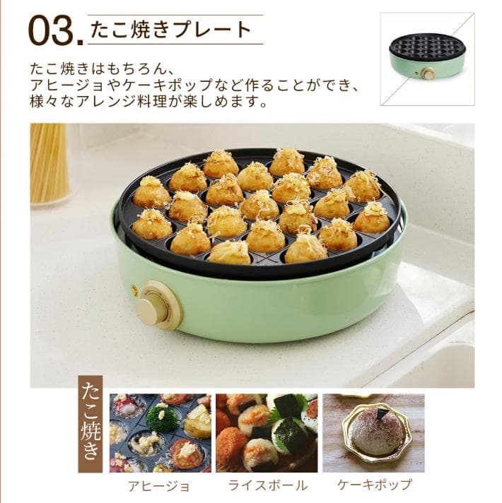 【新品未使用】卓上電気グリル鍋 3種プレート付 SOLEMOODクッキングポット