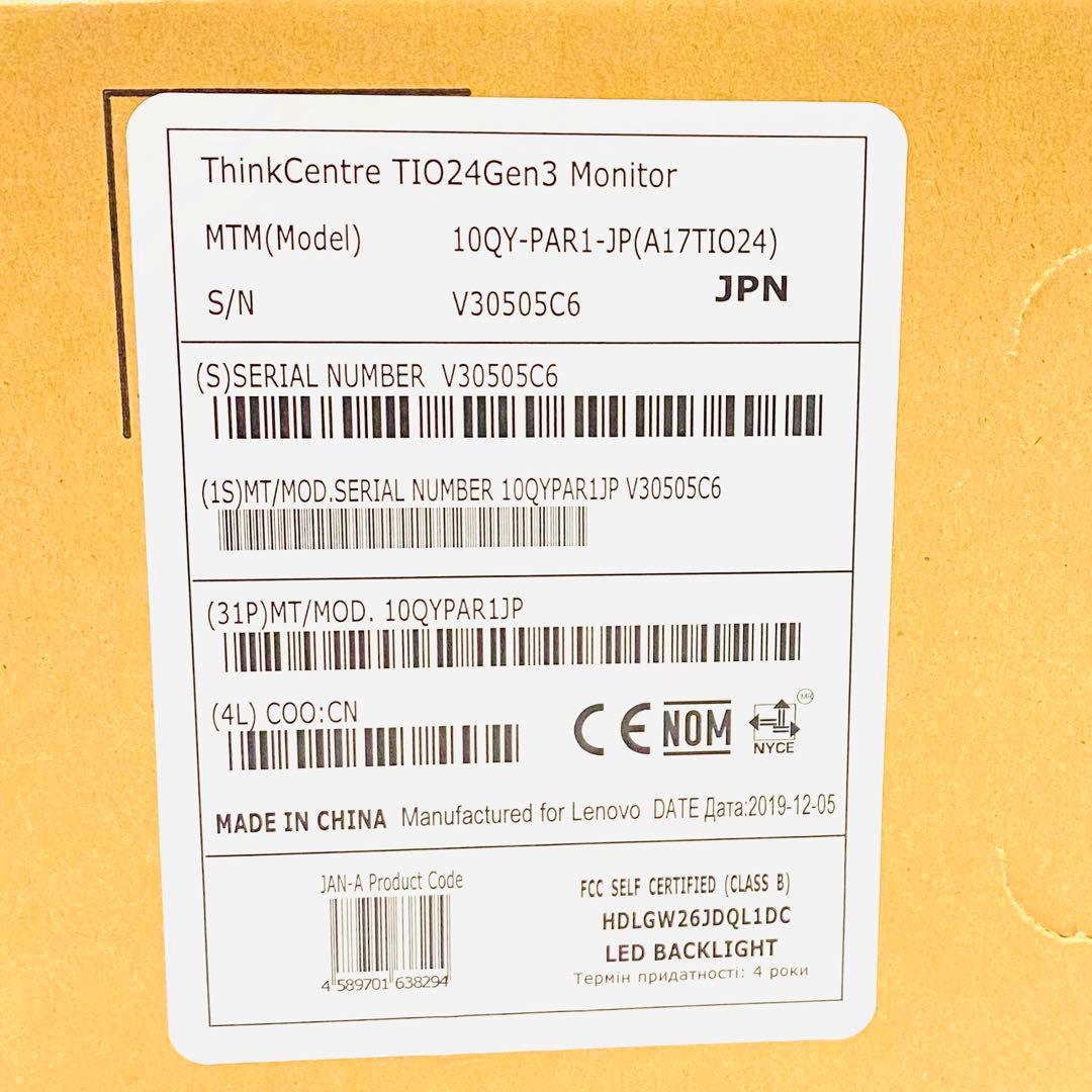 レノボ・ジャパン 10QYPAR1JP ThinkCentre