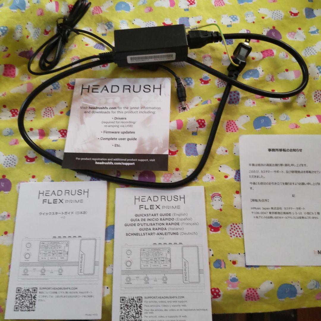 ギター HEAD RUSH FLEX PRIME