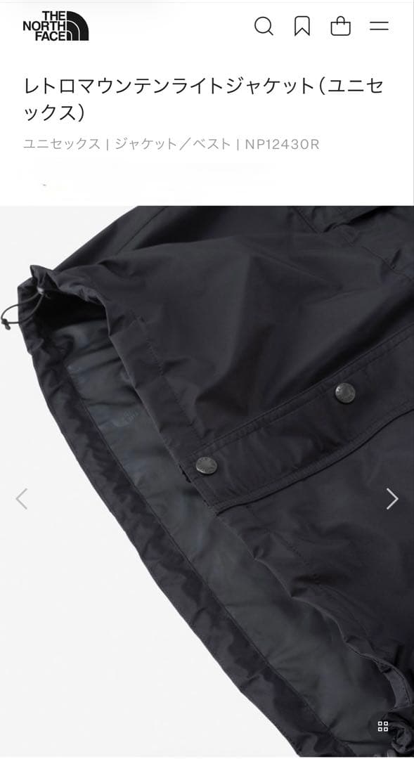 THE NORTH FACE レトロ　マウンテンライトジャケット　ノースフェイス