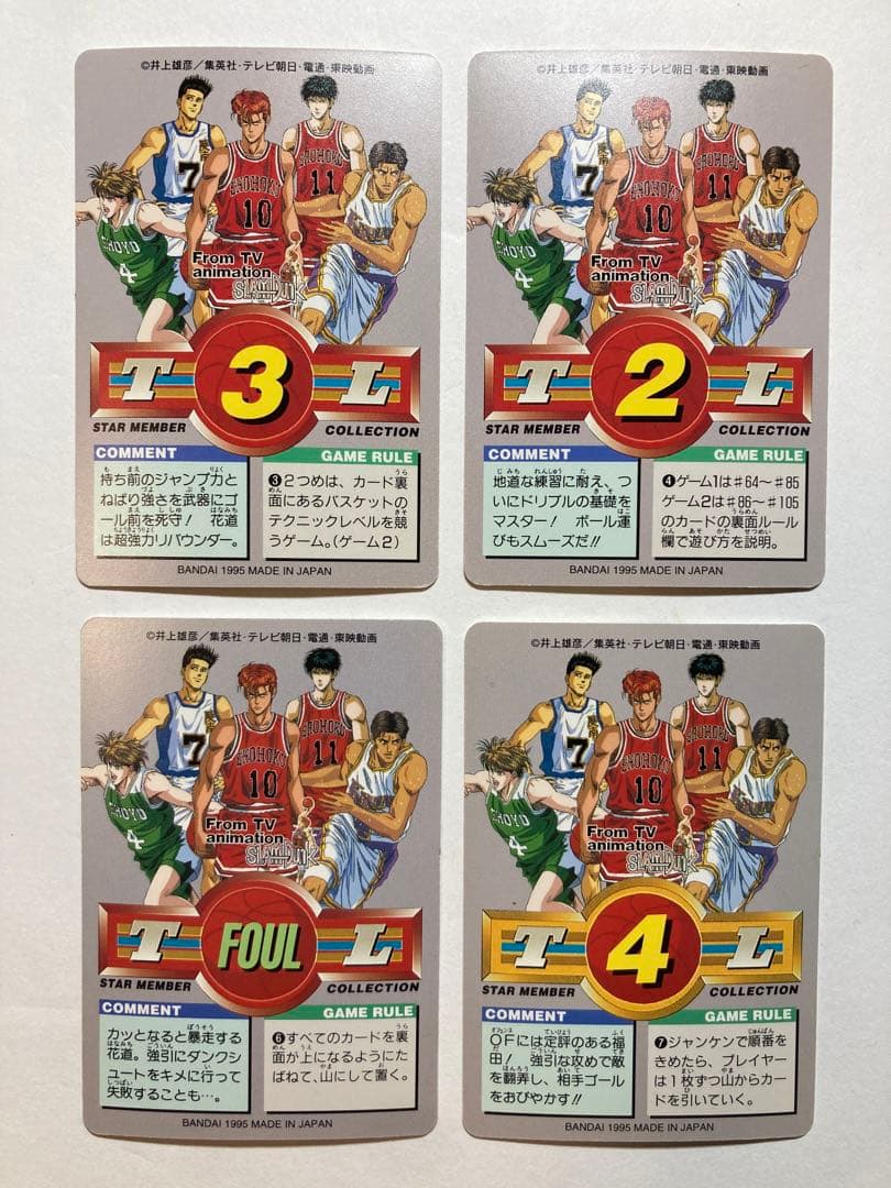 スラムダンク カードダス スターメンバーコレクション 3弾 SLAMDUNK
