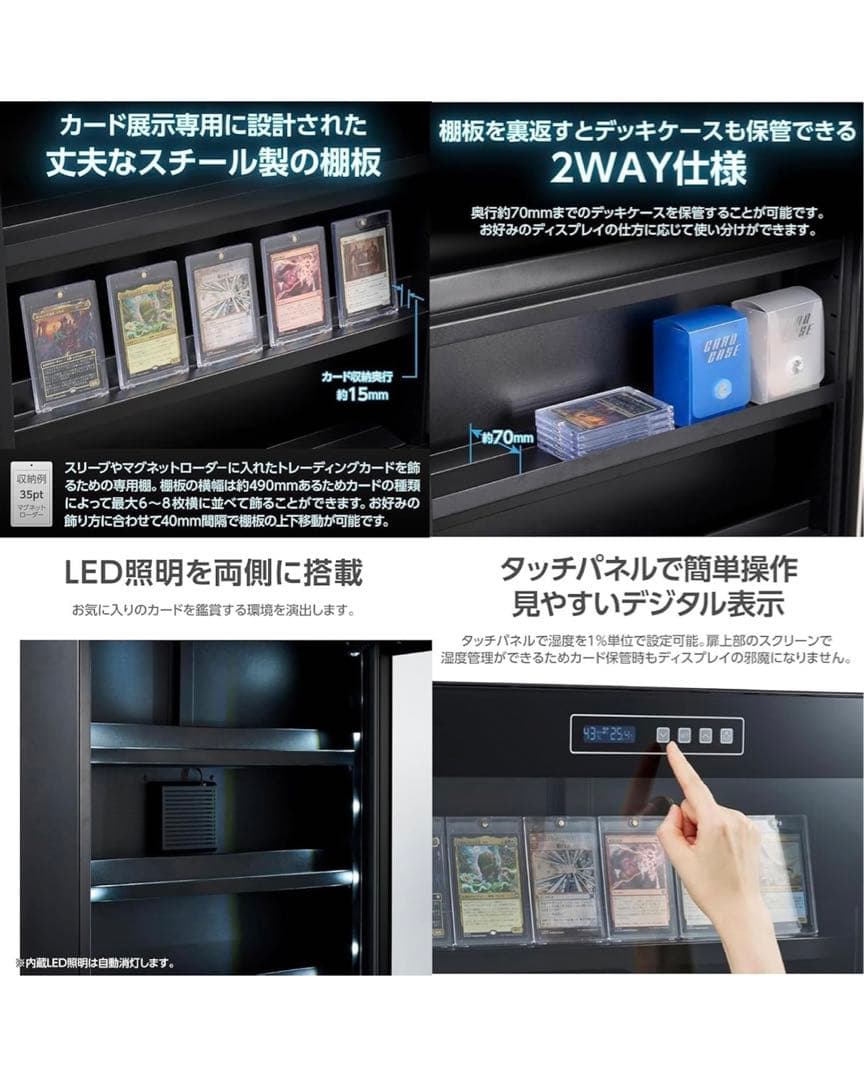 ハクバ HAKUBAトレカ用防湿庫 E-ドライボックス KED-P60ETC