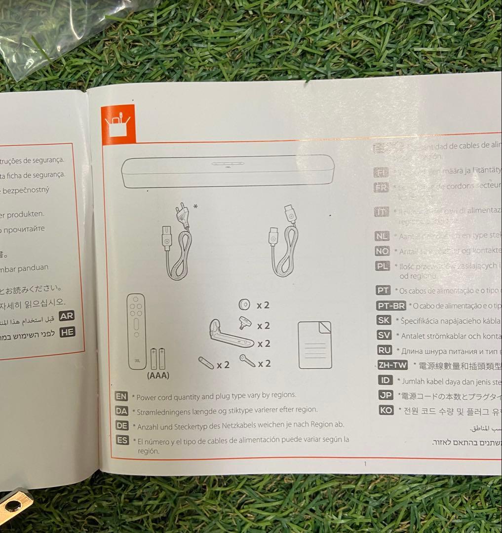 ★ (美品)JBL サウンドバー Bar 5.0 MultiBeam