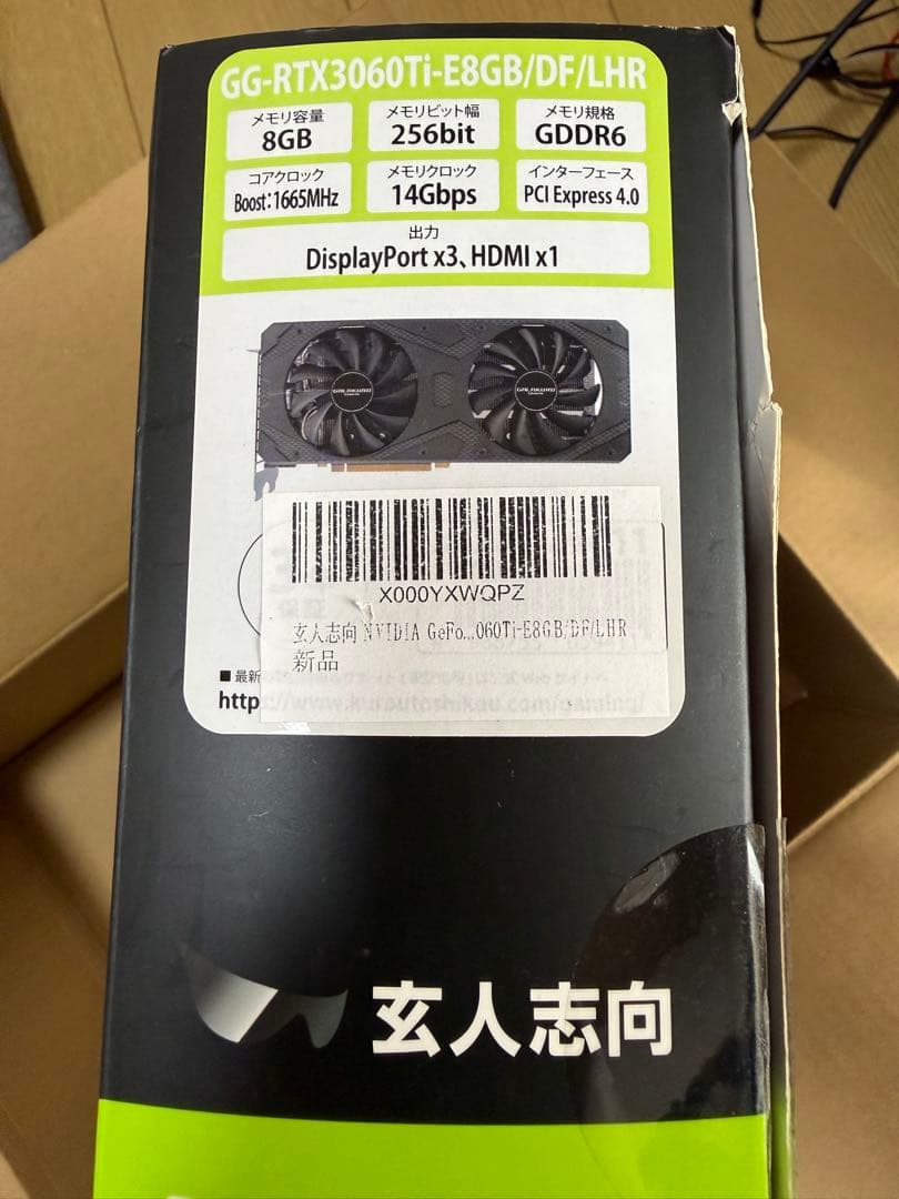 グラフィックボード・グラボ・ビデオカード GALAKURO GeForce RTX 3060 Ti