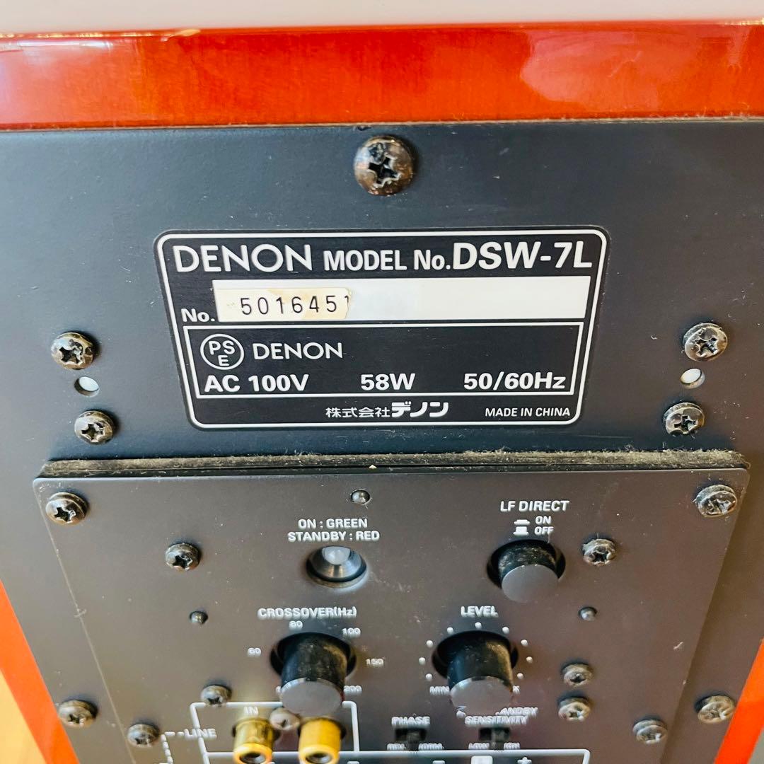 希少 DENON スピーカー ホームシアター トールボーイ バラ売り可