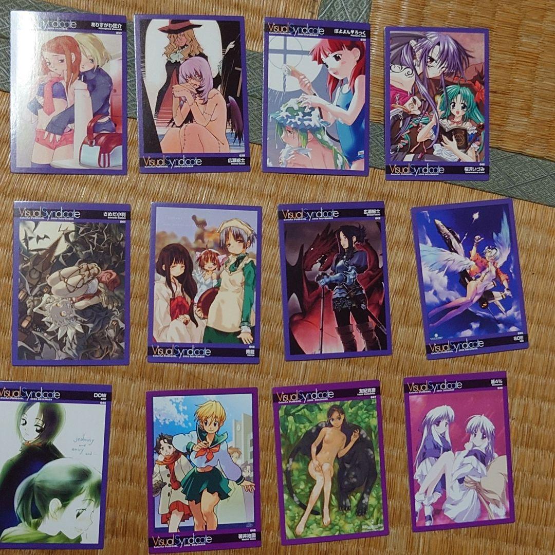 カラフルピュアガール トレーディングカード まとめ売り