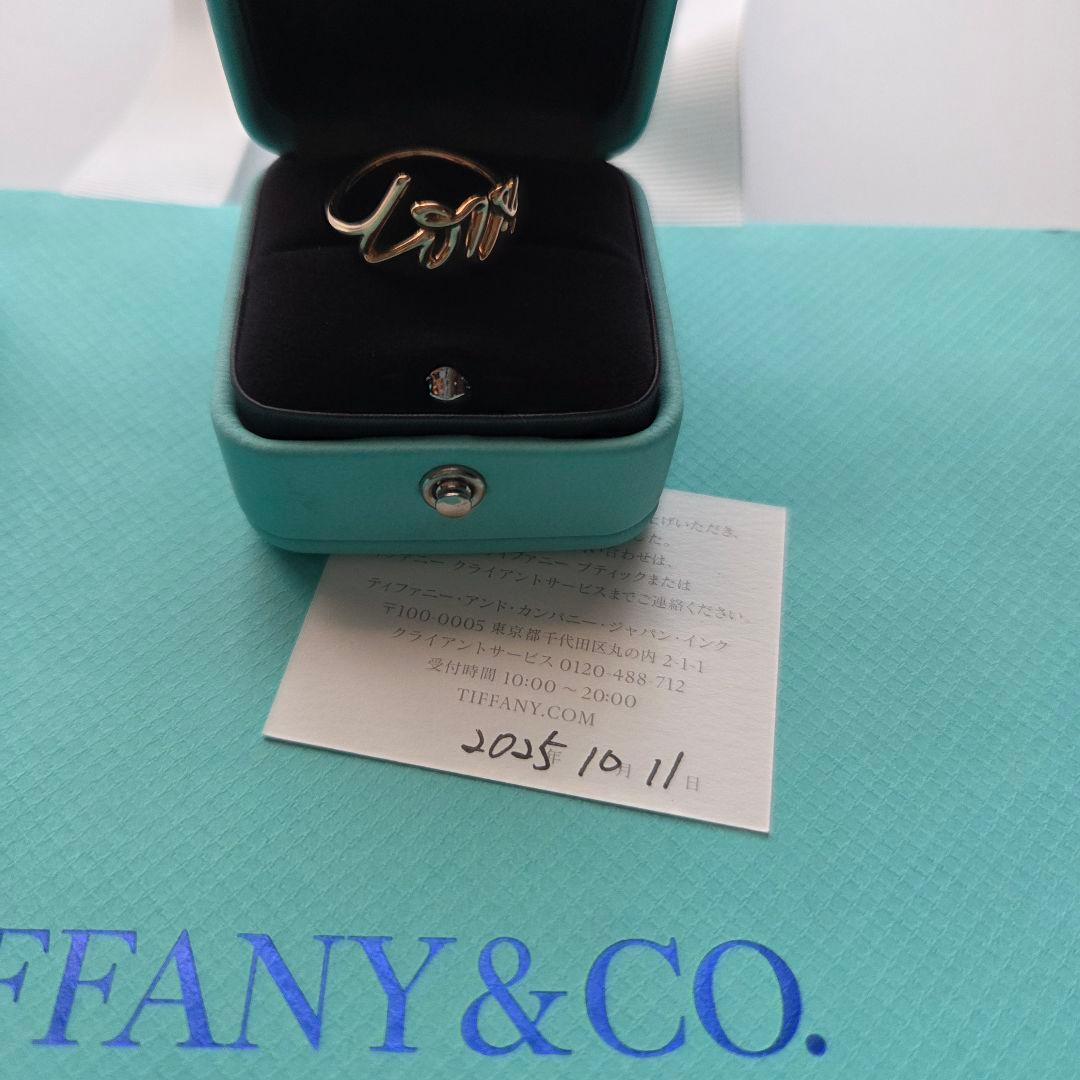 TIFFANYパロマ・ピカソ　グラフィティ ラブ リング ローズゴールド（RG）
