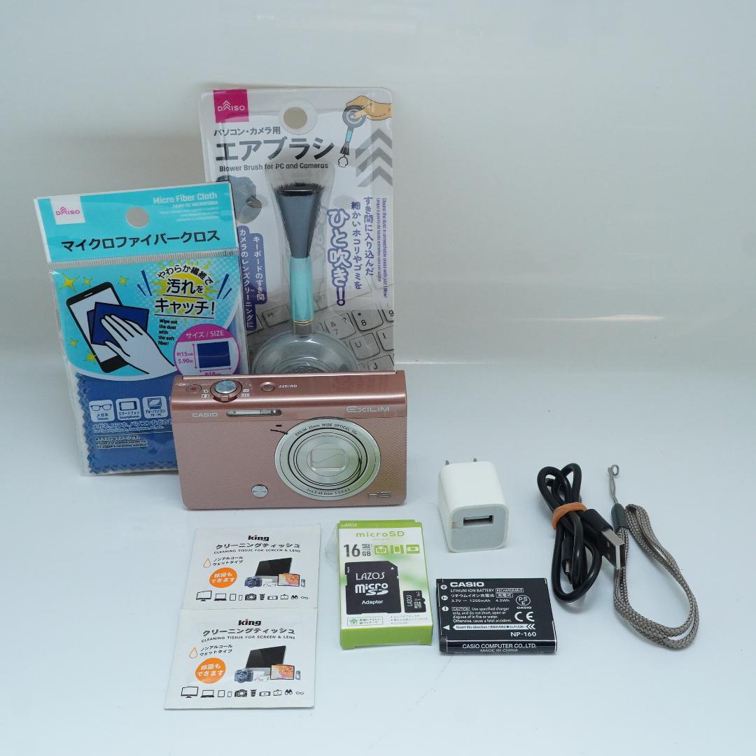 Casio カシオ EXILIM EX-ZR50 コンパクトデジタルカメラ