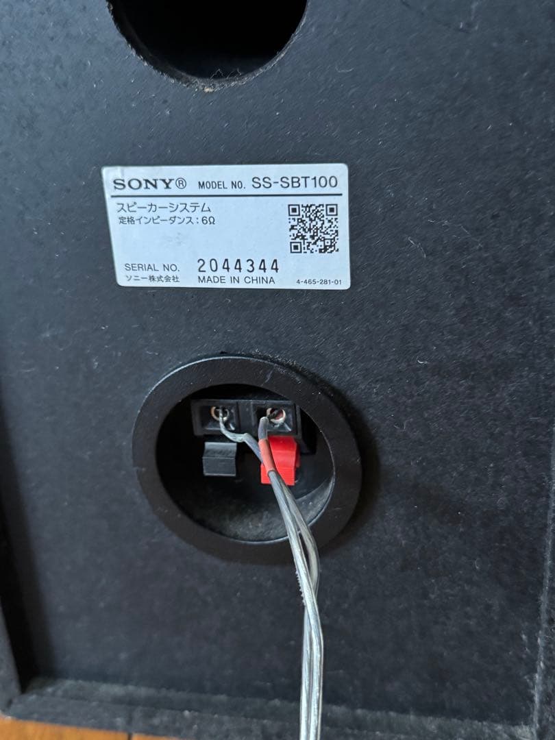 SonyCMT-SBT100 ミニコンポ スピーカー2個付き
