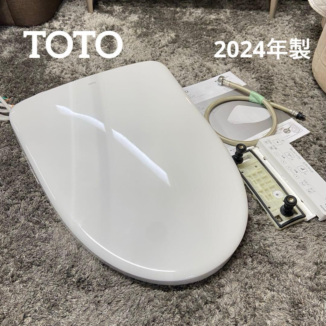 美品⭐️TOTO アプリコット TCF4714 ウォシュレット　2024年製