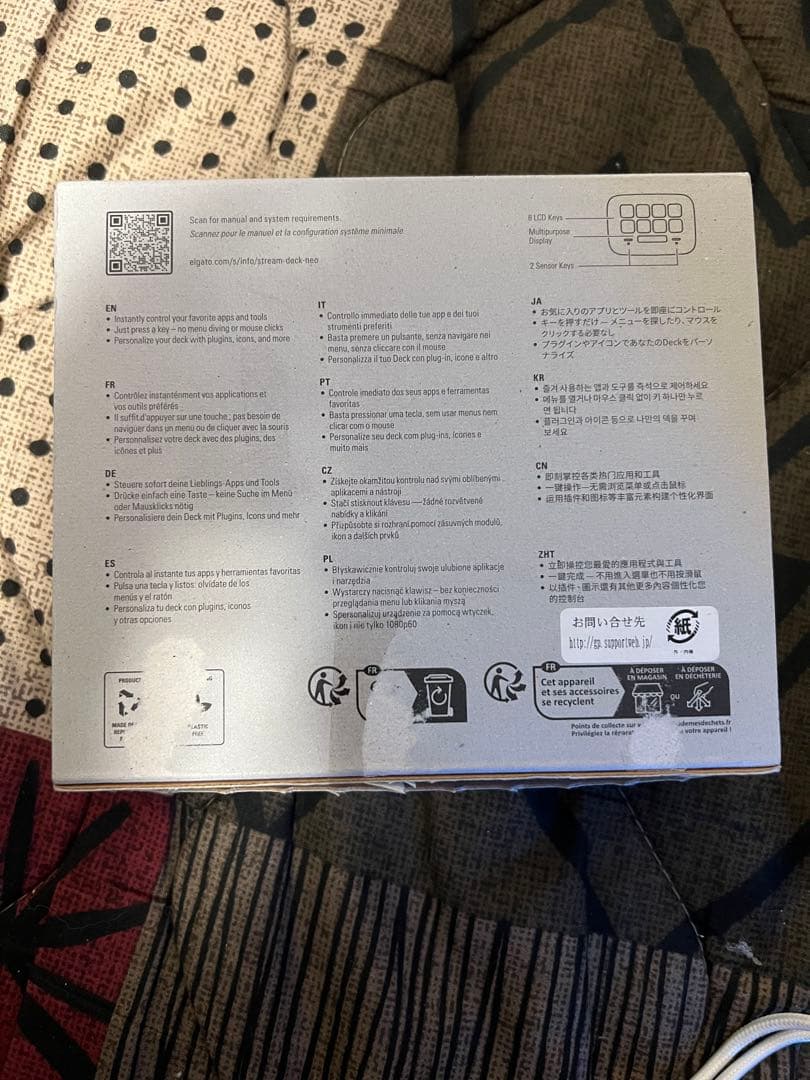 【美品】elgato Stream Deck Neo