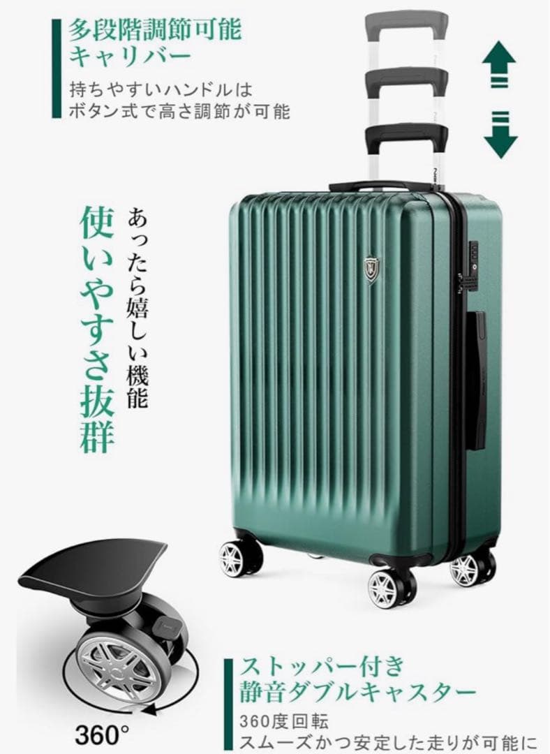 NewTrip キャリー スーツケースL 旅行